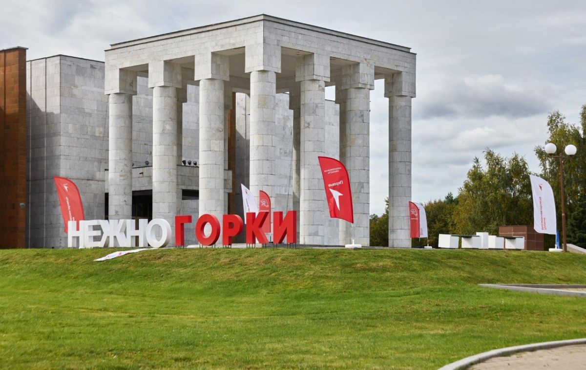 В музее-заповеднике «Горки Ленинские» состоялся региональный слёт проекта «Хранители истории» Движения Первых В музее-заповеднике «Горки Ленинские» состоялся региональный слёт проекта «Хранители истории» Движения Первых