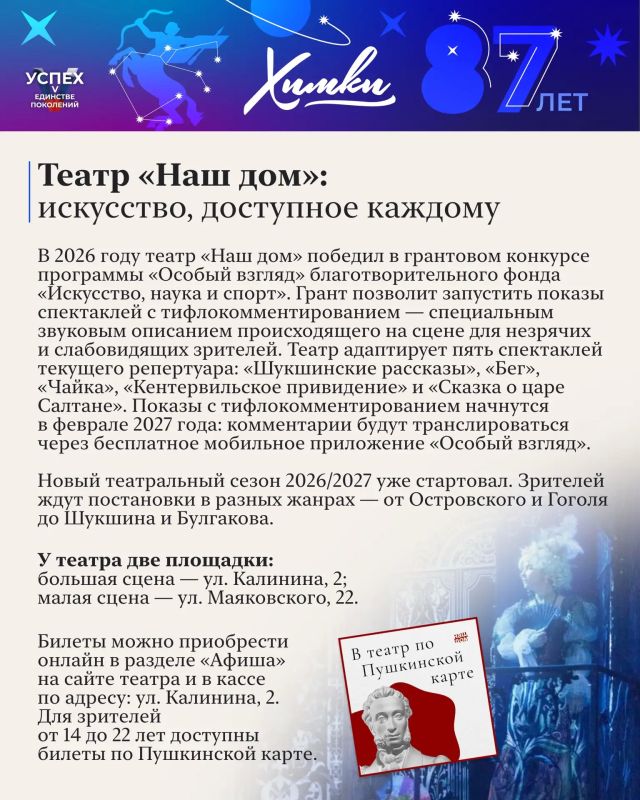 Улица Кирова: где встречаются история, искусство и спорт Улица Кирова: где встречаются история, искусство и спорт
