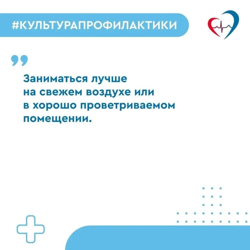 Что важно знать о физической активности в пожилом возрасте? Что важно знать о физической активности в пожилом возрасте?