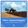 Свыше 1,5 тысячи подмосковных сельхозпроизводителей получили субсидии за 5 лет