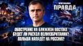 ���� ��������: ������ ����� ���������� �� ������� | ���������� �� ������� ������� | ����� �� ������ ��������������? | ������ ����Ĩ� �� ������? | ������ � ����� ���������