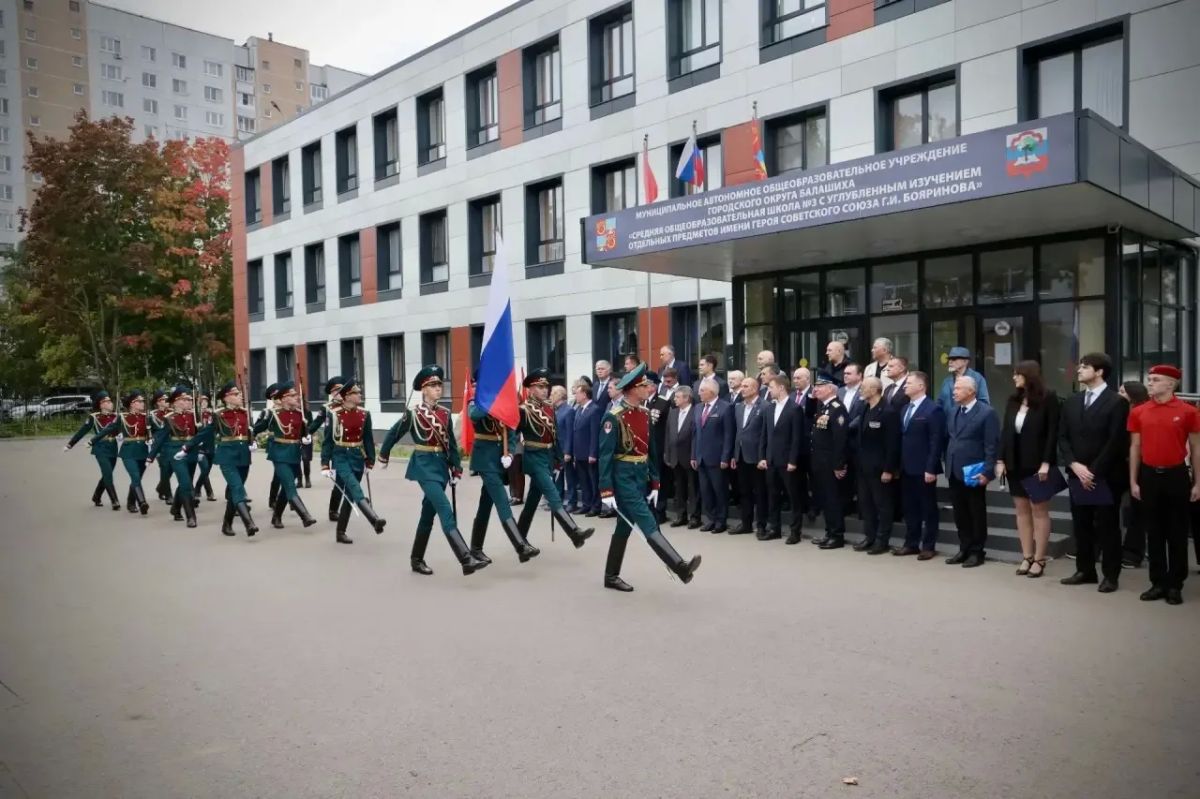 Сергей Юров: Сегодня в Павлино, на территории школы №3, открыли бюст Герою Советского Союза Григорию Ивановичу Бояринову - человеку, чья судьба и служба неразрывно связаны с Балашихой Сергей Юров: Сегодня в Павлино, на территории школы №3, открыли бюст Герою Советского Союза Григорию Ивановичу Бояринову - человеку, чья судьба и служба неразрывно связаны с Балашихой