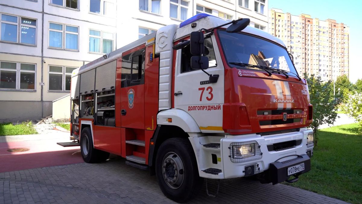 Без паники: в школе Долгопрудного объявлена пожарная тревога Без паники: в школе Долгопрудного объявлена пожарная тревога