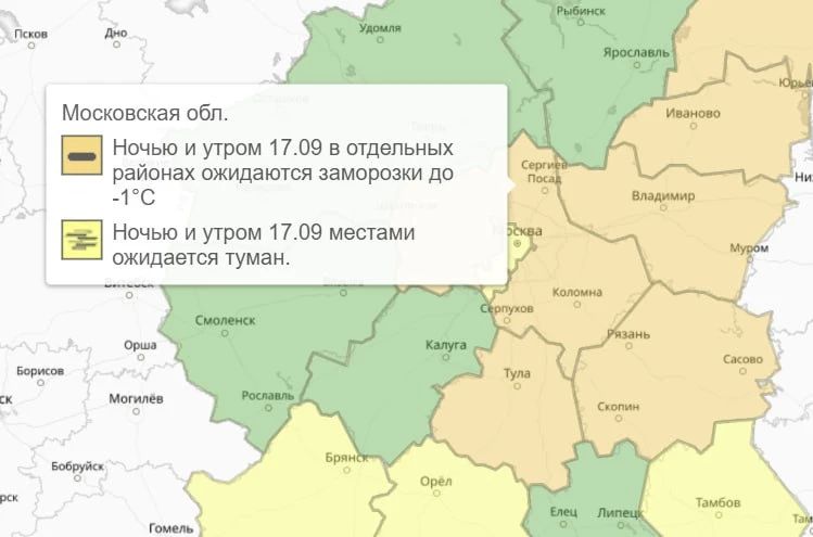 «Оранжевый» уровень опасности в Подмосковье, сообщает Гидрометцентр