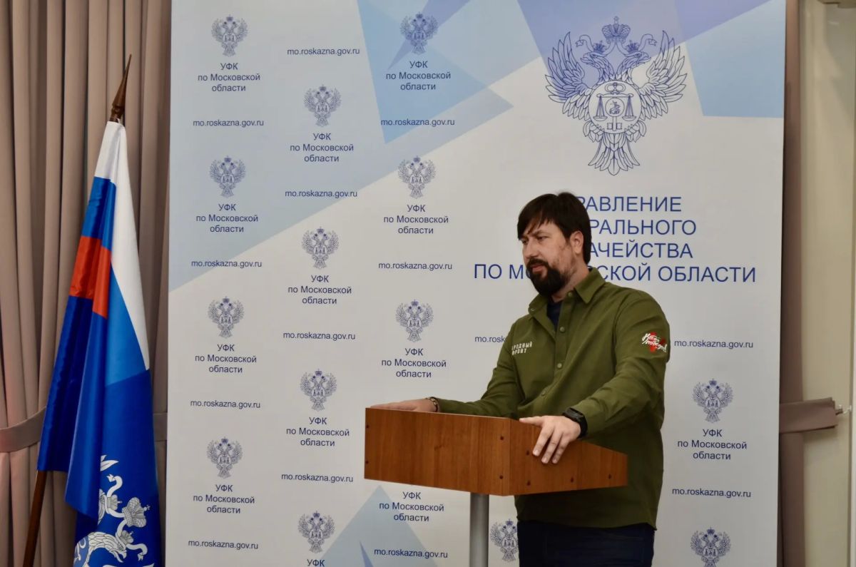 В УПРАВЛЕНИИ ФЕДЕРАЛЬНОГО КАЗНАЧЕЙСТВА ПО МОСКОВСКОЙ ОБЛАСТИ СОСТОЯЛАСЬ ОТЧЕТНАЯ КОЛЛЕГИЯ В УПРАВЛЕНИИ ФЕДЕРАЛЬНОГО КАЗНАЧЕЙСТВА ПО МОСКОВСКОЙ ОБЛАСТИ СОСТОЯЛАСЬ ОТЧЕТНАЯ КОЛЛЕГИЯ