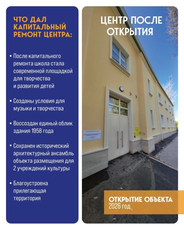Центральная детская музыкальная школа имени А.А. Алябьева открылась в Коломне Центральная детская музыкальная школа имени А.А. Алябьева открылась в Коломне