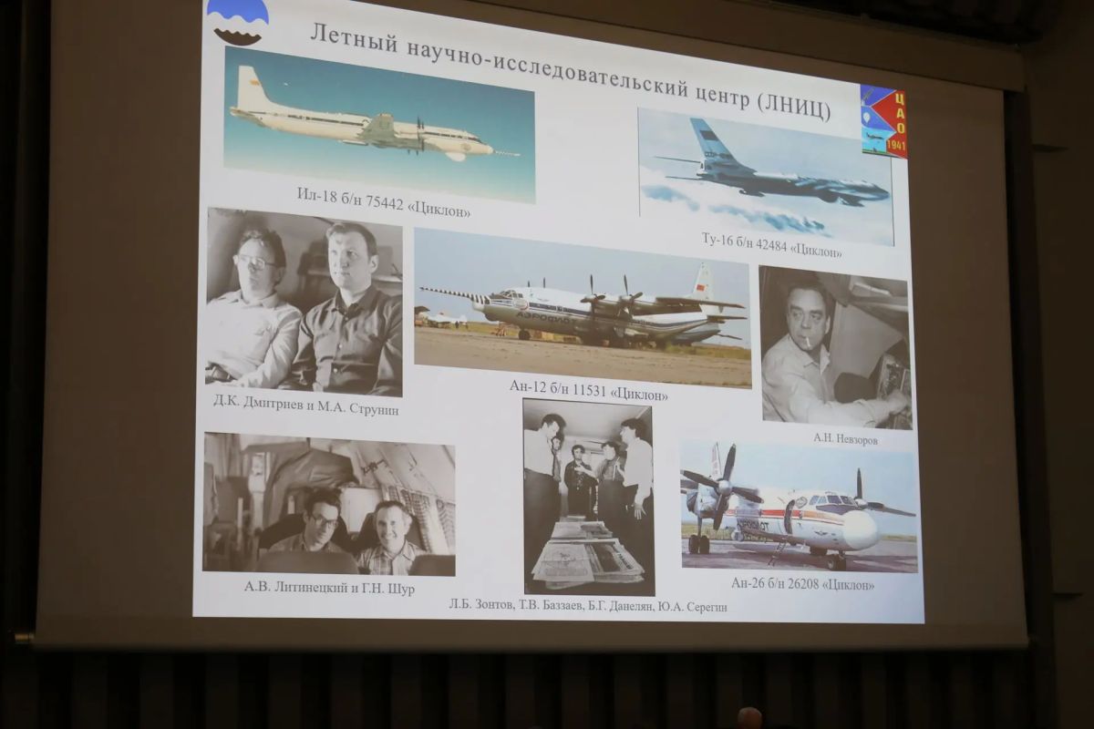 Устремлённая в небо: в Долгопрудном отметили 85-летие Центральной аэрологической обсерватории Устремлённая в небо: в Долгопрудном отметили 85-летие Центральной аэрологической обсерватории