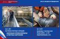 Татьяна Витушева: Вместе с тепловыми сетями и водопроводом в муниципальном округе Истра в рамках реализации национального проекта «Инфраструктура для жизни» масштабно обновляется и система водоотведения — канализационные...