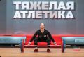 Восемь медалей у подмосковных тяжелоатлеток на чемпионате России в Москве