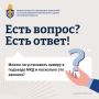 В Подмосковье рассказали, как законно установить камеру в подъезде МКД
