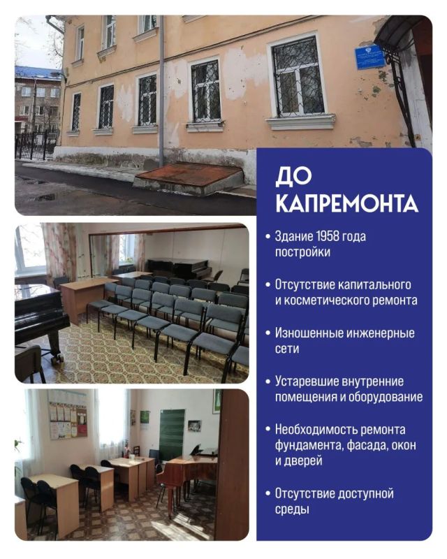 Центральная детская музыкальная школа имени А.А. Алябьева открылась в Коломне Центральная детская музыкальная школа имени А.А. Алябьева открылась в Коломне