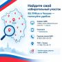 Михаил Собакин: В дни выборов в м.о. Чехов будут работать 85 участковых избирательных комиссий