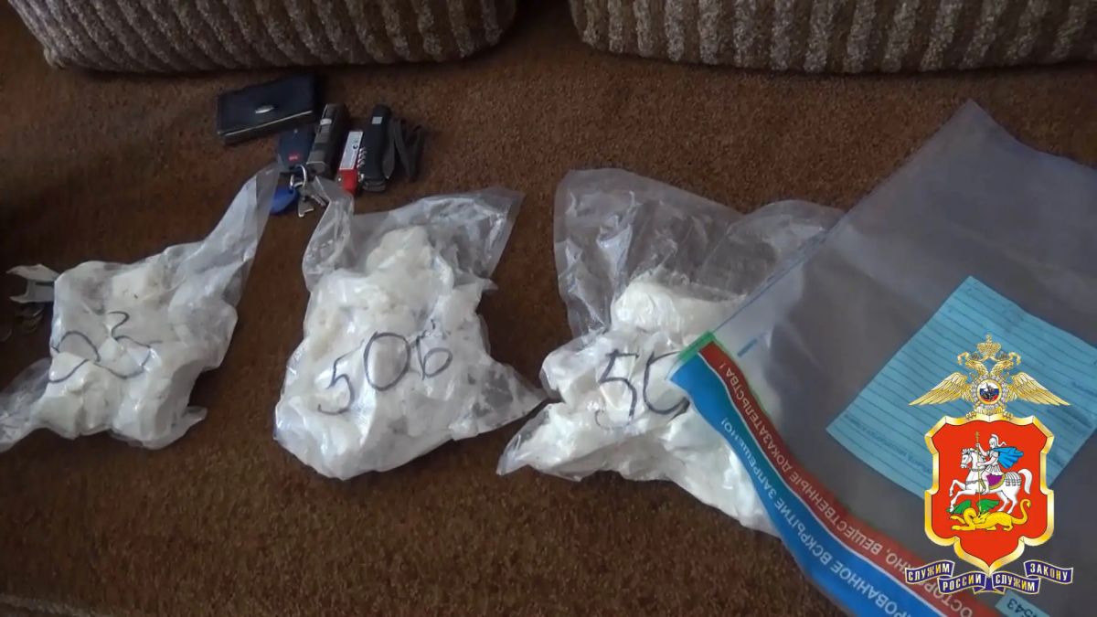 Полицейские в Солнечногорске изъяли более 1,5 кг наркотиков