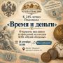 � 245-����� ��������� ������� � ������ ������ ���������� �� �������� ������ � ������