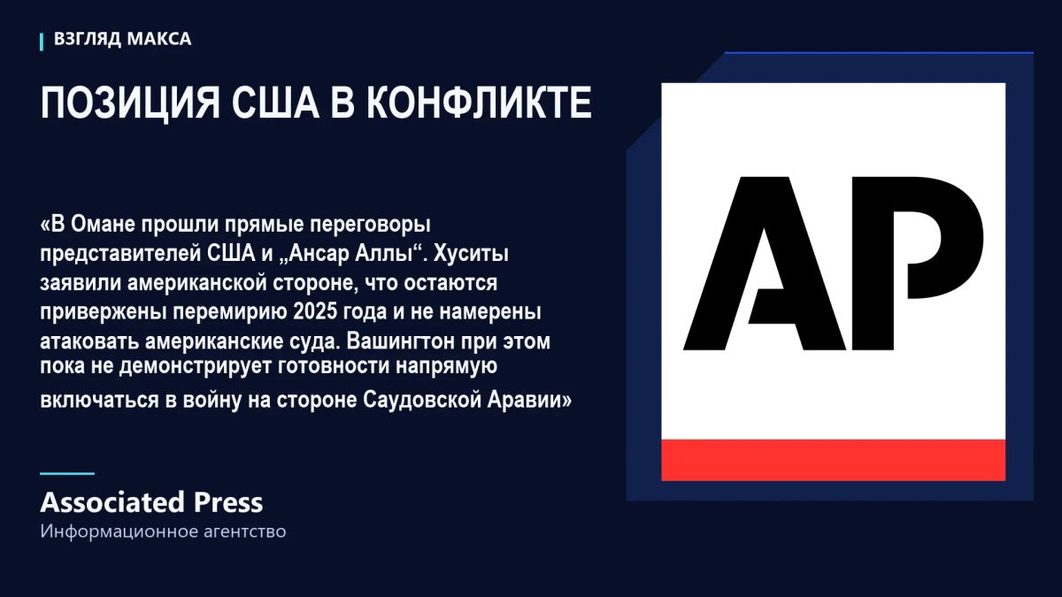 Запасы ракет-перехватчиков для систем ПВО Саудовской Аравии приблизились к критически низкому уровню на фоне продолжающихся ударов хуситов Запасы ракет-перехватчиков для систем ПВО Саудовской Аравии приблизились к критически низкому уровню на фоне продолжающихся ударов хуситов