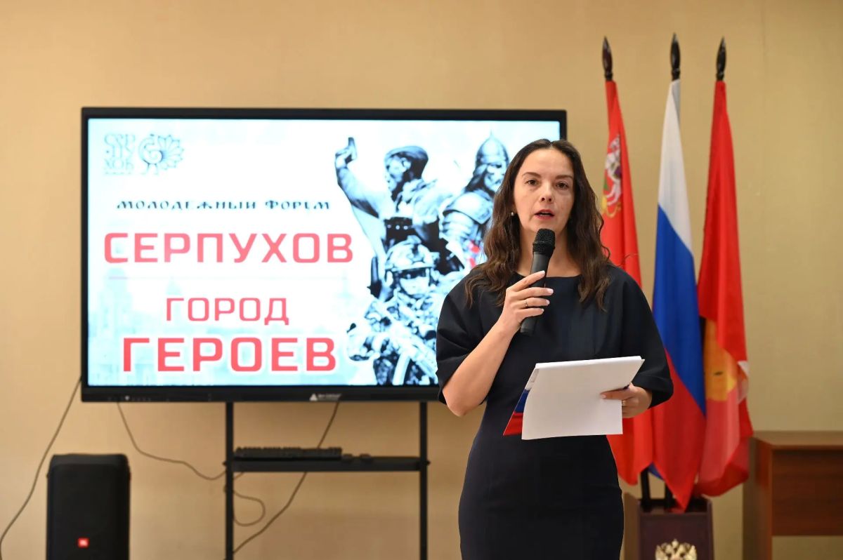 В Молодёжном центре «Патриот» прошёл форум «Серпухов – город Героев» В Молодёжном центре «Патриот» прошёл форум «Серпухов – город Героев»