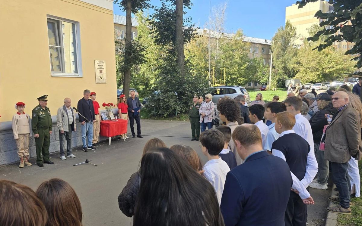 Память Героя Советского Союза гвардии генерал-майора Андрея Новикова увековечили в Коломне Память Героя Советского Союза гвардии генерал-майора Андрея Новикова увековечили в Коломне