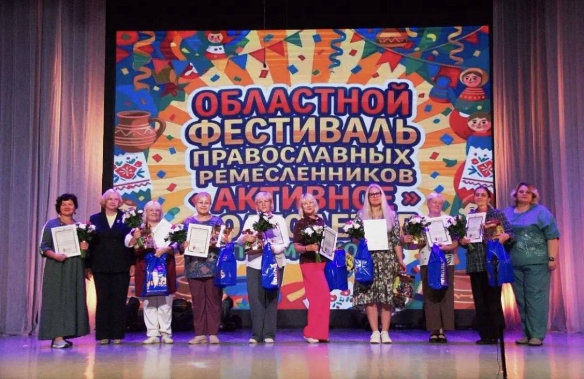 В Дубровицах прошёл первый областной фестиваль православных ремесленников программы «Активное долголетие»