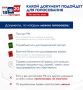 ��� ������ �������� ������ ���� ����������� � �� �������� ����������� ������� ���� �����