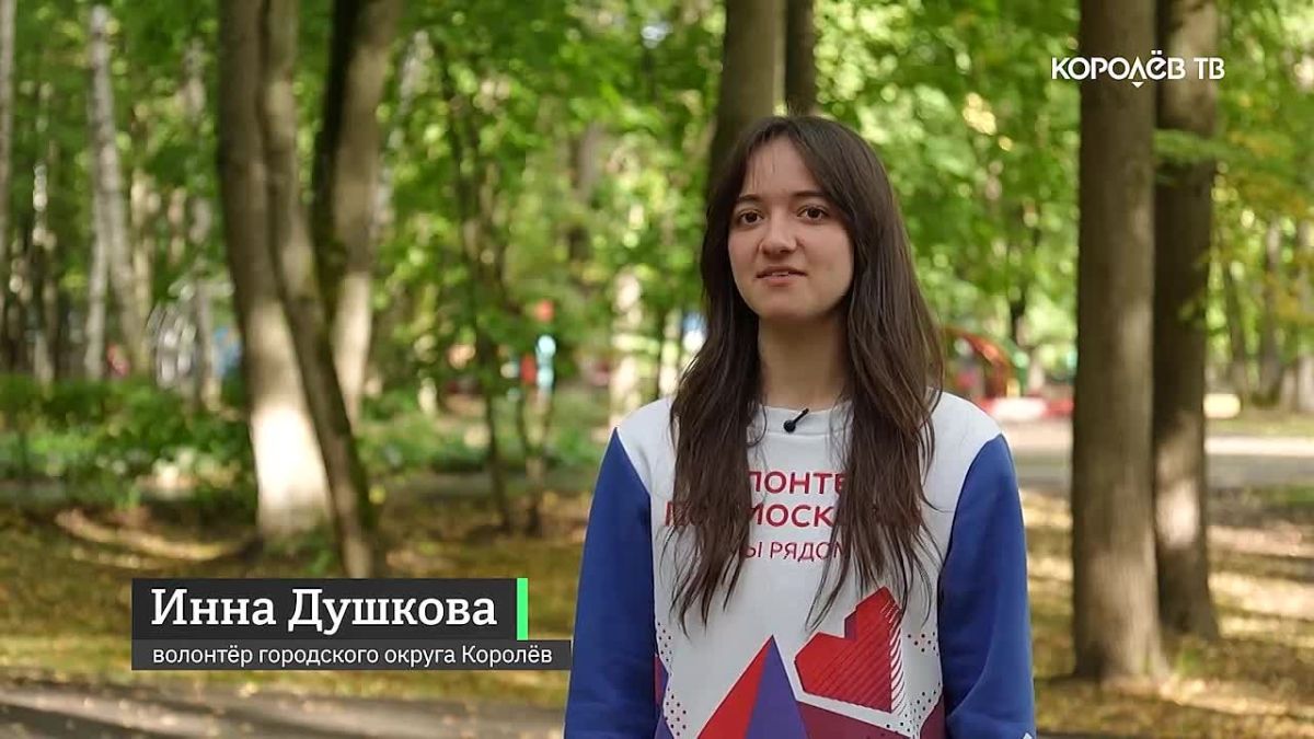 Ответственность и выбор: королёвцы — о предстоящем голосовании