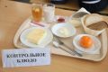 Заместитель главы Сергиево-Посадского округа Ольга Дударева провела проверку организации школьного питания