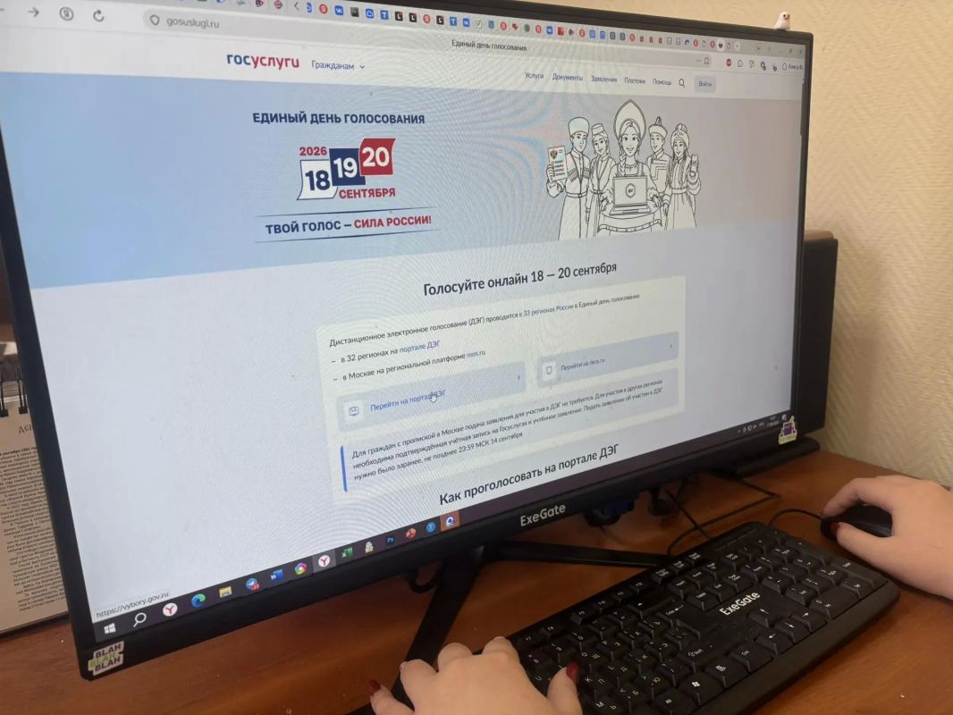 Граждане могут проголосовать любым удобным способом: очно на избирательных участках или с помощью дистанционного электронного голосования (ДЭГ) Граждане могут проголосовать любым удобным способом: очно на избирательных участках или с помощью дистанционного электронного голосования (ДЭГ)