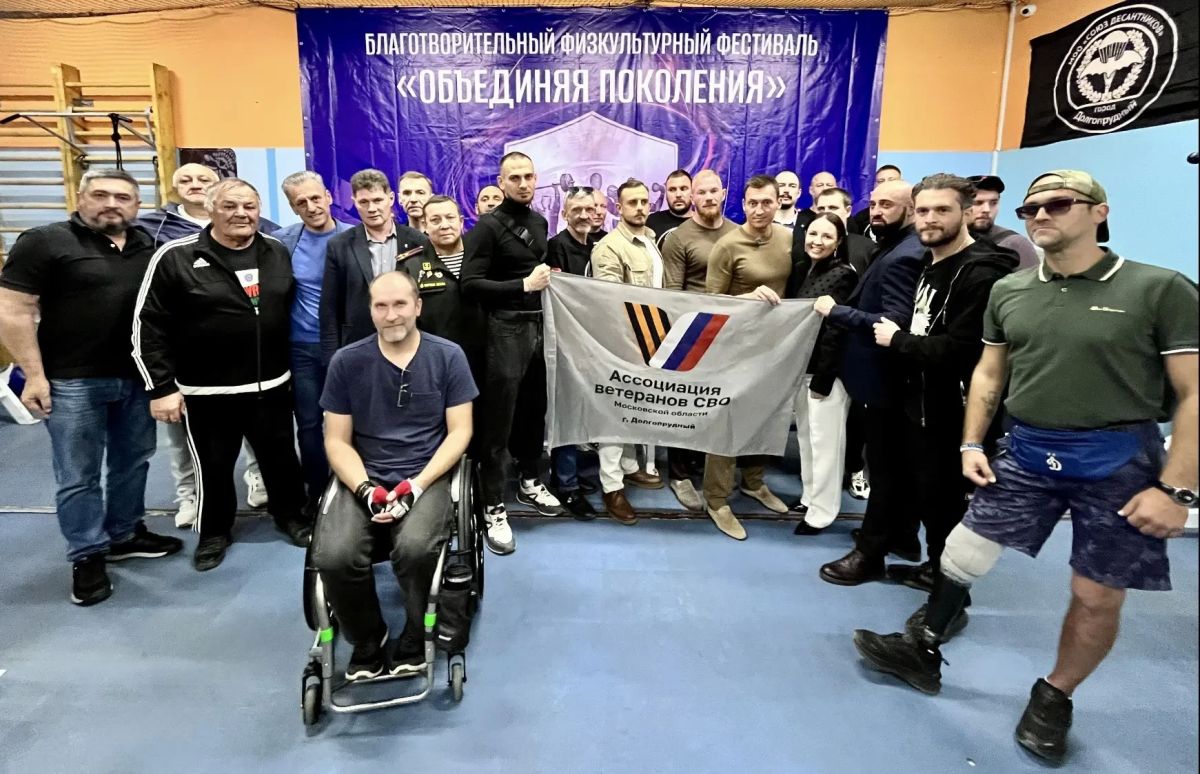 В Долгопрудном открыли Центр адаптивных видов спорта для ветеранов СВО В Долгопрудном открыли Центр адаптивных видов спорта для ветеранов СВО