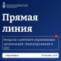������� ����������� �����������, �������������� � ��� � ����������� ���� � ������� ������� �� ������� �����