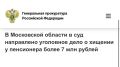 ������������� ��������� ����������� ���������� ������� ��������� ������������� ���������� � ��������� 35-������� ������ ���������� �������