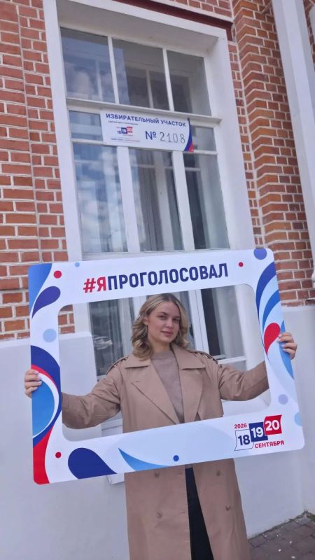 Сегодня, в 08:00, в Орехово-Зуевском городском округе официально началось голосование Сегодня, в 08:00, в Орехово-Зуевском городском округе официально началось голосование
