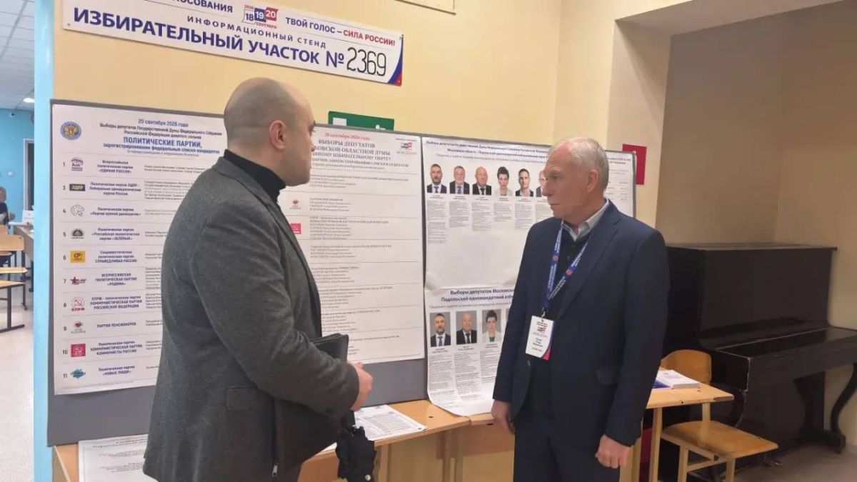 В Подольске проверили доступность избирательных участков для маломобильных граждан В Подольске проверили доступность избирательных участков для маломобильных граждан