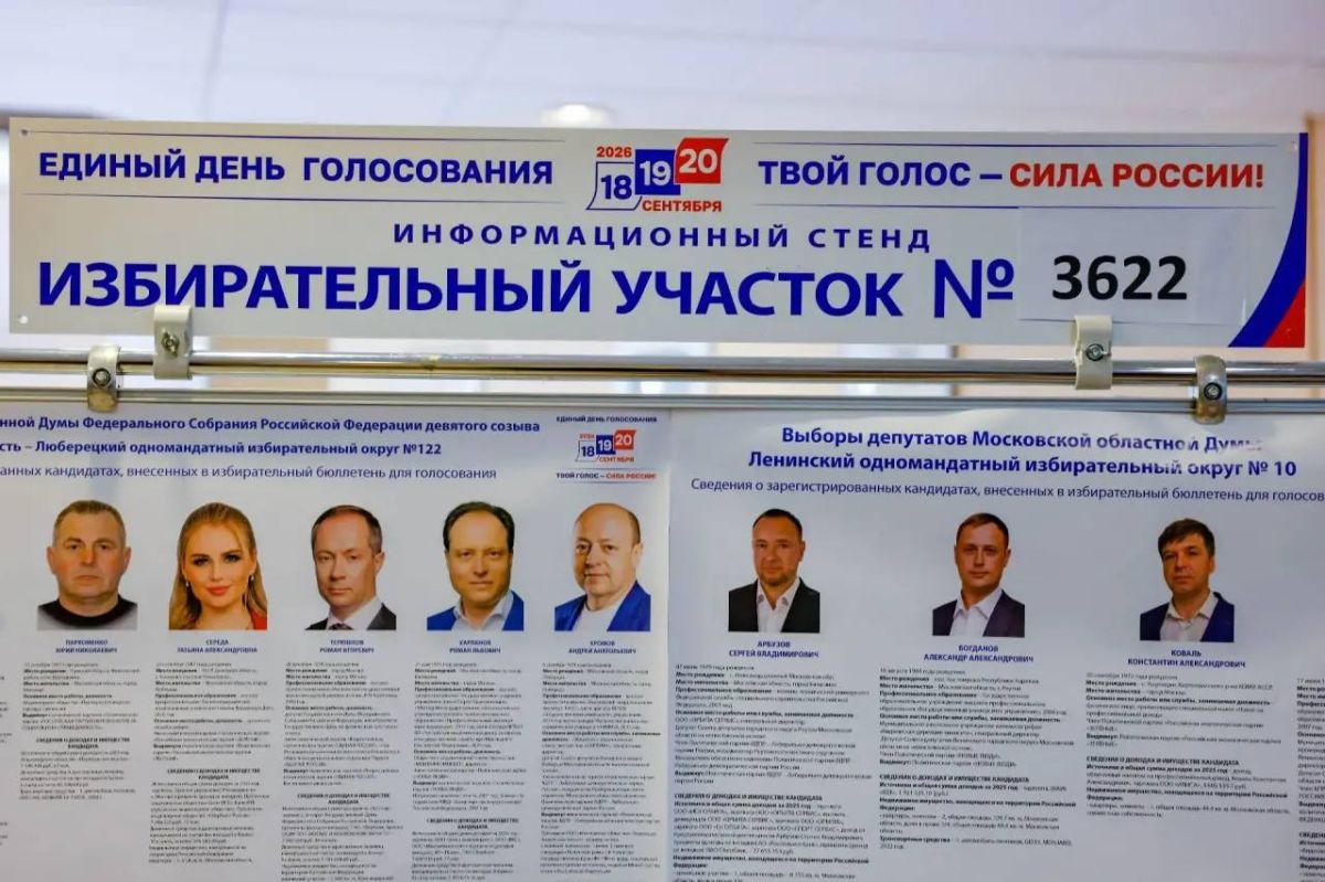Станислав Каторов: Голос за будущее округа. В 08:00 в Ленинском округе начали свою работу 76 избирательных участков Станислав Каторов: Голос за будущее округа. В 08:00 в Ленинском округе начали свою работу 76 избирательных участков