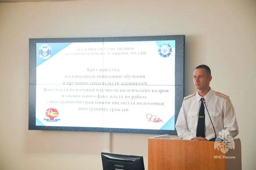 В Академии ГПС МЧС России состоялся выпуск адъюнктов заочной формы обучения В Академии ГПС МЧС России состоялся выпуск адъюнктов заочной формы обучения