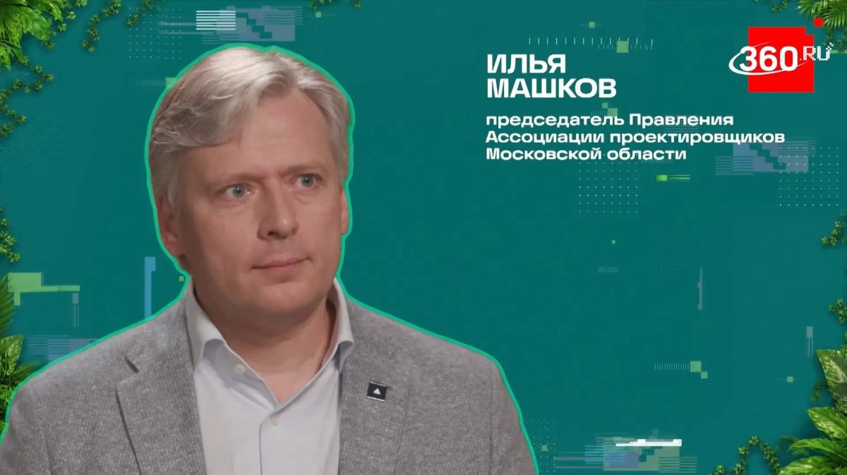Как предсказать развитие городов? Архитектор — о будущем Подмосковья Как предсказать развитие городов? Архитектор — о будущем Подмосковья