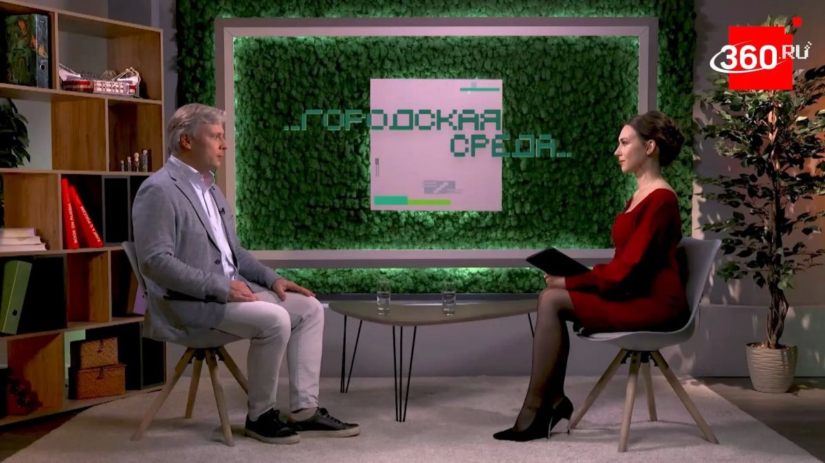 Как предсказать развитие городов? Архитектор — о будущем Подмосковья Как предсказать развитие городов? Архитектор — о будущем Подмосковья