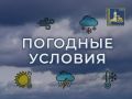 Внимание! Жители г. о. Подольск!