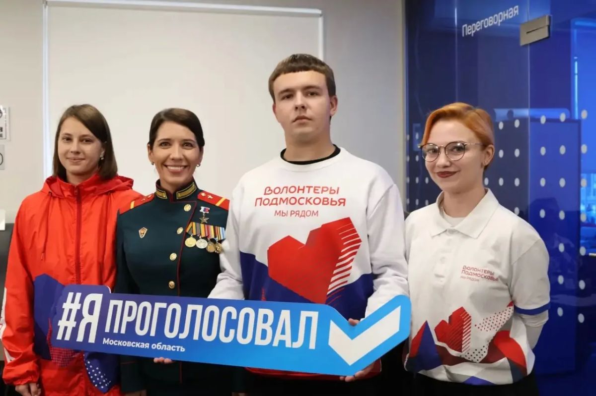 Сергей Мужальских: Герой России Людмила Болилая приняла участие в голосовании в Ступино Сергей Мужальских: Герой России Людмила Болилая приняла участие в голосовании в Ступино