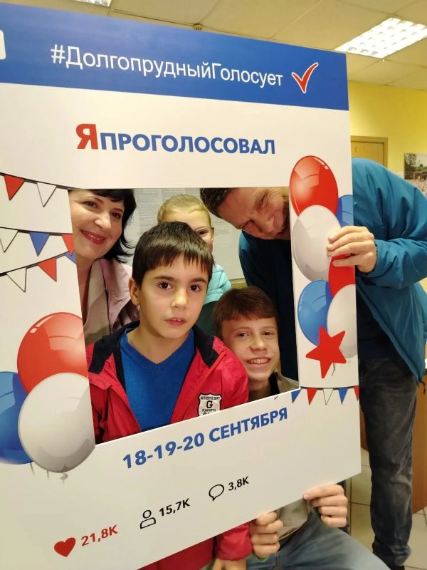 Свой выбор: в Долгопрудном на избирательный участок приходят семьями Свой выбор: в Долгопрудном на избирательный участок приходят семьями