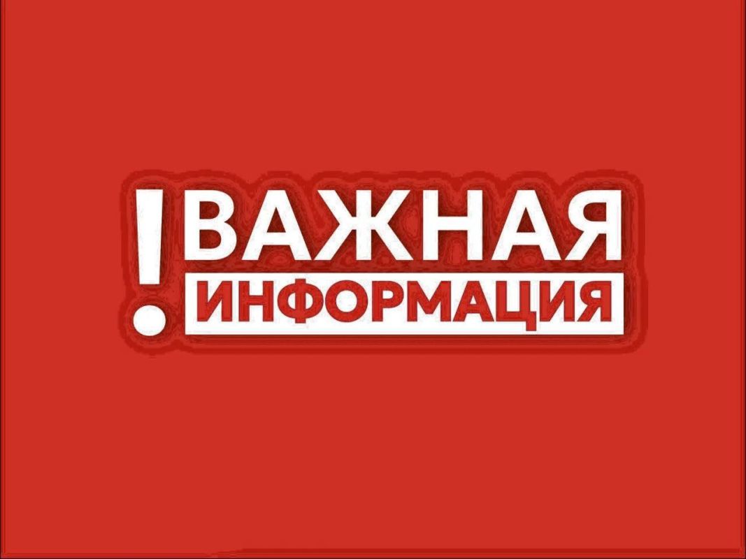 Татьяна Витушева: Внимание, уважаемые жители и гости округа!
