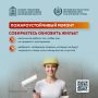 Пожаробезопасные ремонт и планировка