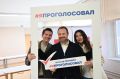 Отдал свой голос на выборах депутатов Государственной Думы и Московской областной Думы в любимом Красногорске