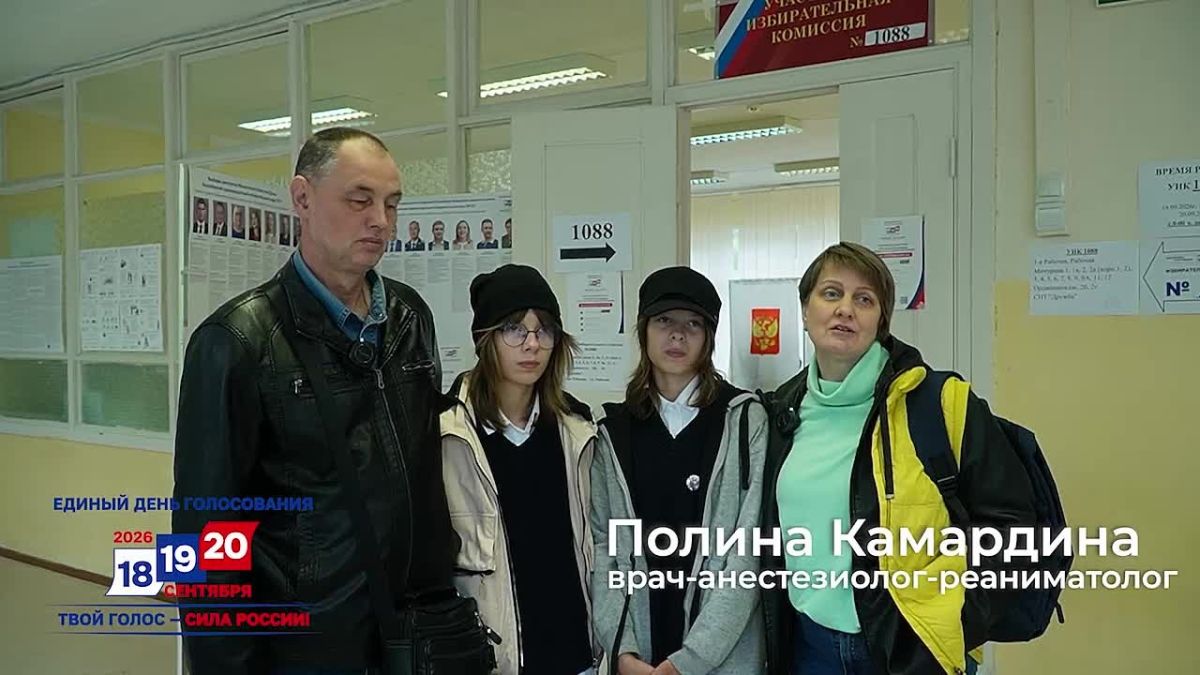 Семья врачей-анестезиологов из Королёва проголосовала вместе с детьми