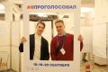 Константин Михальков: Сегодня на избирательных участках Солнечногорска уже побывали дети Великой Отечественной войны, участники СВО, Почётные граждане округа, молодёжь, депутаты Совета депутатов, врачи, работники культуры и...