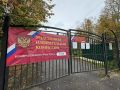 На избирательном участке №2769 в Сергиевом Посаде проголосовало уже более 30 человек