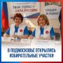 � 8:00 � ����������� ��������� 3 933 ������������� �������: 3 925 - ���������� � ����� �������, � ����� 8 ��������� ��������