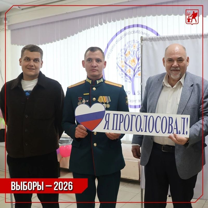 Инна Волкова: В Электростали проходит голосование за депутатов Государственной Думы и Московской областной Думы Инна Волкова: В Электростали проходит голосование за депутатов Государственной Думы и Московской областной Думы