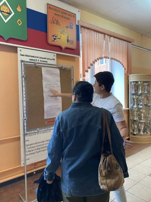 «Волонтеры Подмосковья» Городского округа Пушкинский не сбавляют темп и продолжают свою важную миссию на избирательных участках: они помогают с навигацией, подсказывают, куда пройти и как оформить документы, окружают заботой... «Волонтеры Подмосковья» Городского округа Пушкинский не сбавляют темп и продолжают свою важную миссию на избирательных участках: они помогают с навигацией, подсказывают, куда пройти и как оформить документы, окружают заботой...