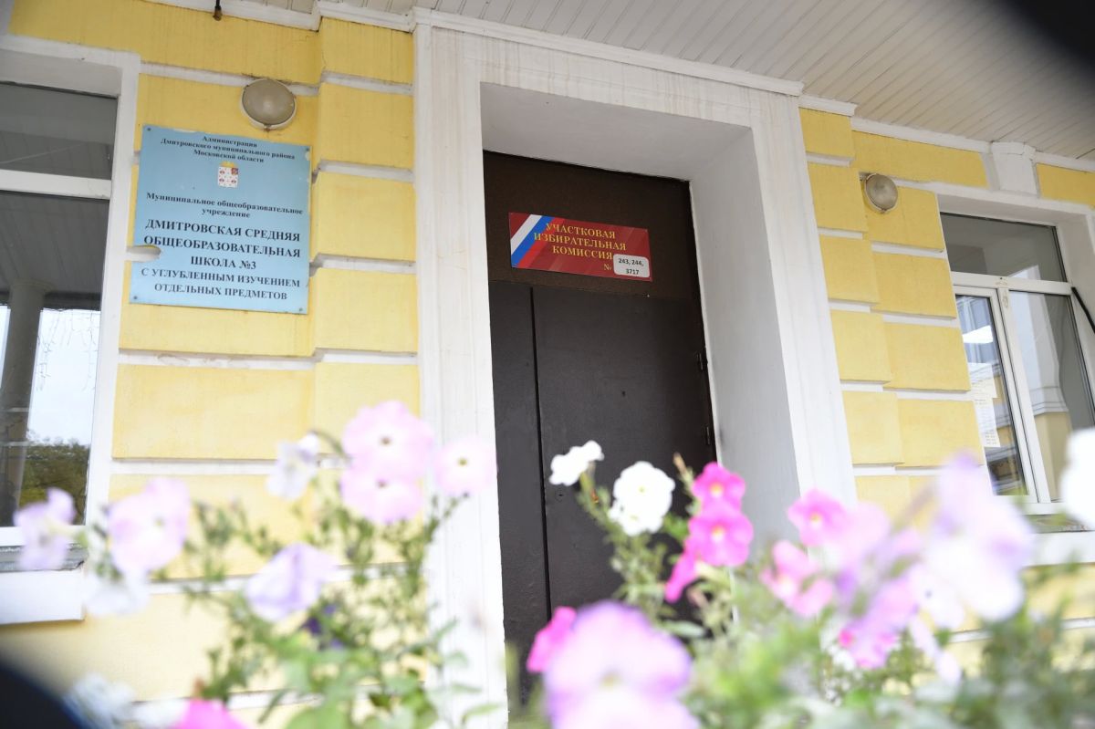 В планах на выходные — ваш голос