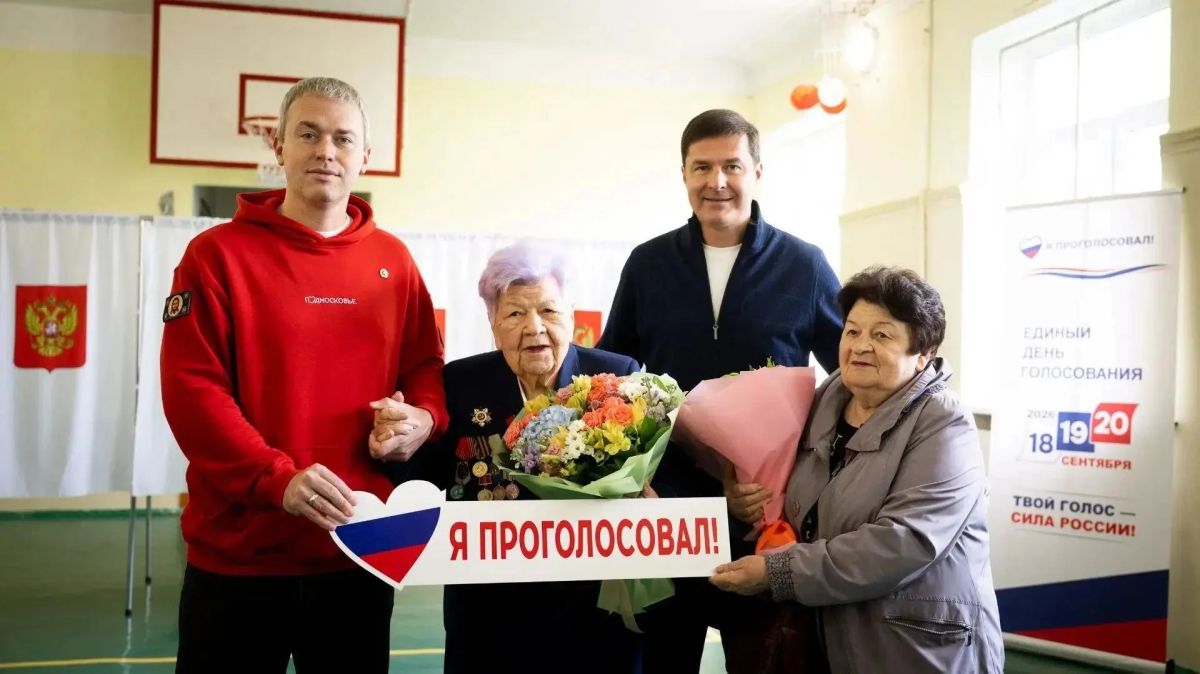 Ветеран Великой Отечественной войны из Дзержинского проголосовала на выборах депутатов Госдумы и Мособлдумы Ветеран Великой Отечественной войны из Дзержинского проголосовала на выборах депутатов Госдумы и Мособлдумы