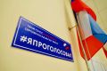 Уважаемые жители Сергиево-Посадского округа!